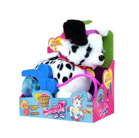 Sprint Kids Σκυλάκι Δαλματίας